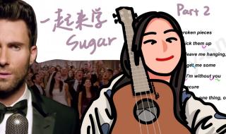 maroon5好听的歌