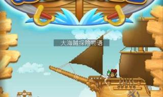 3733游戏盒