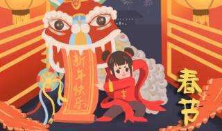 过年祝福语四字成语