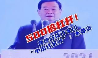 许家印欠2万亿怎么还